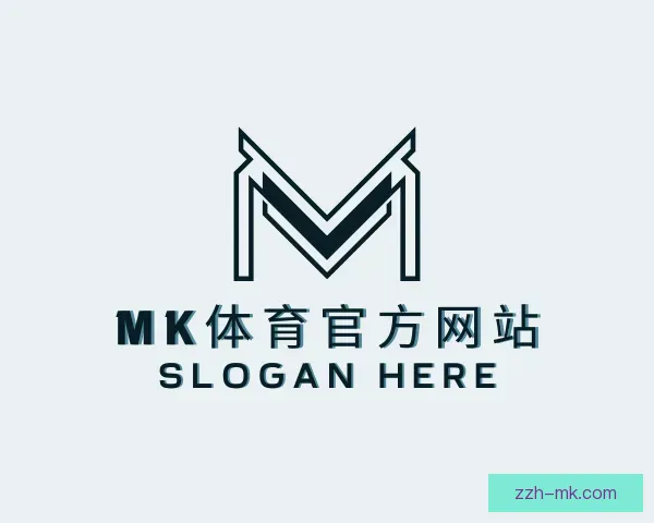关于MK体育电竞官网